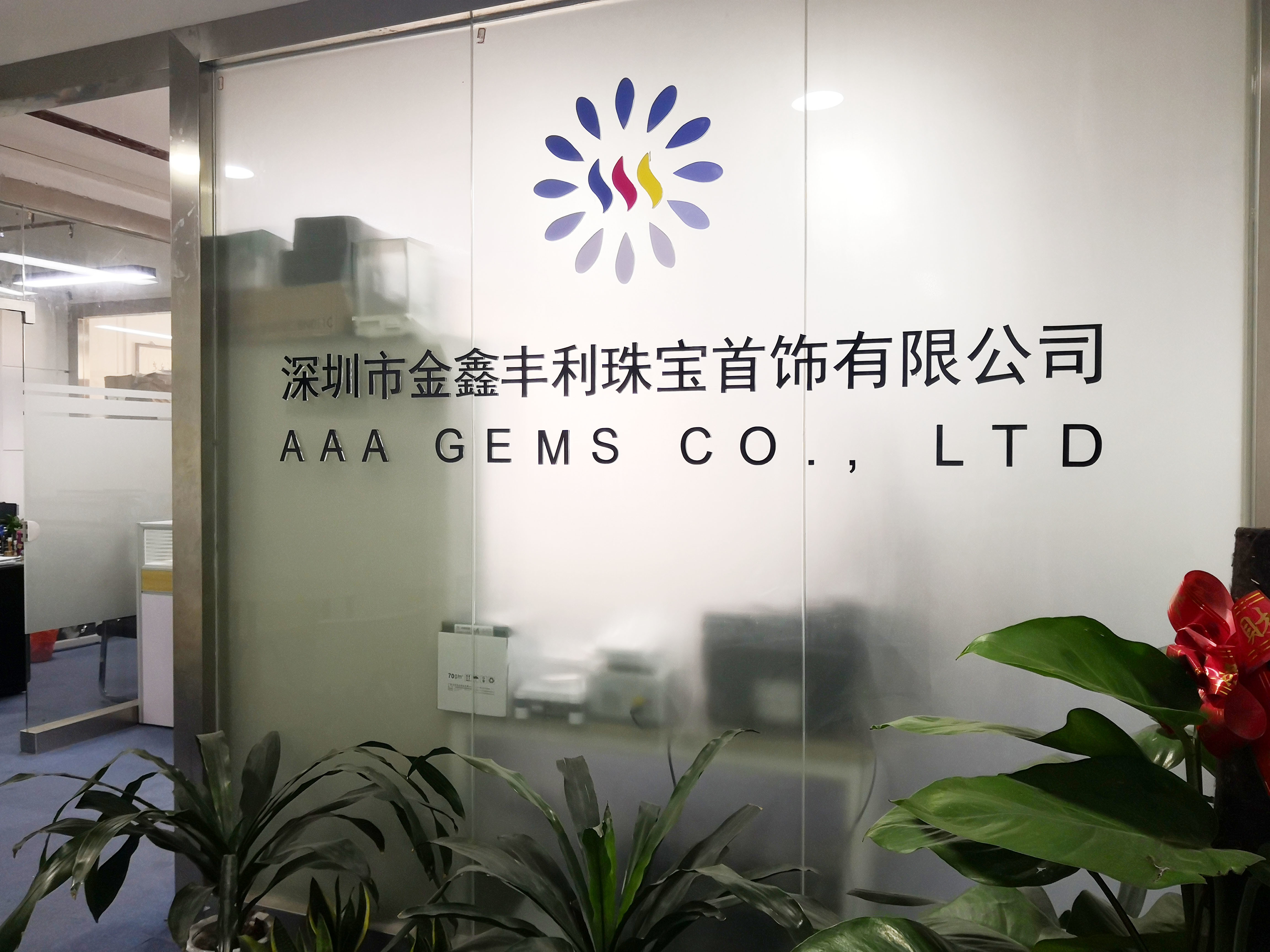 AAA Gems Co., Ltd